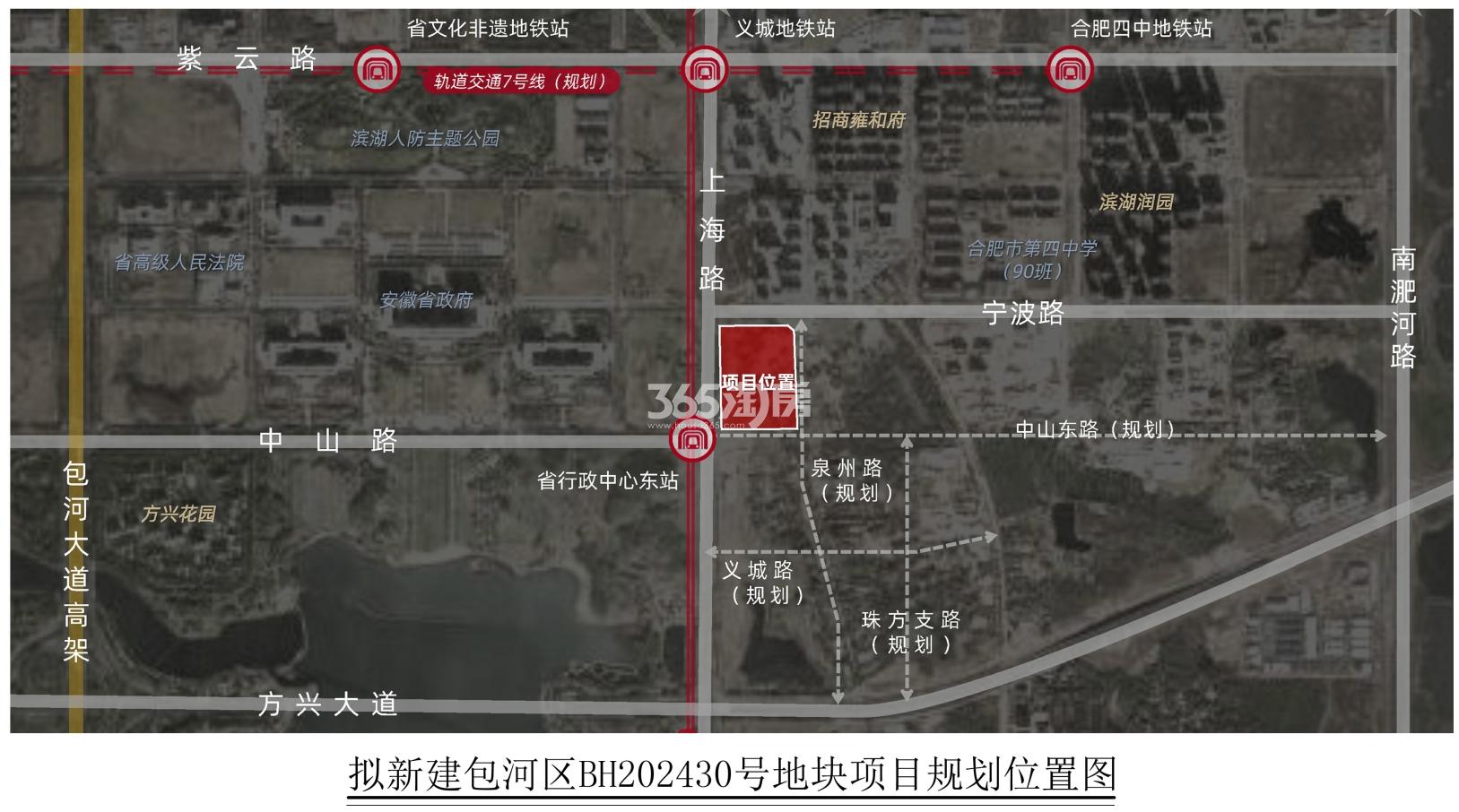 合肥轨道BH202430号地块项目位置图