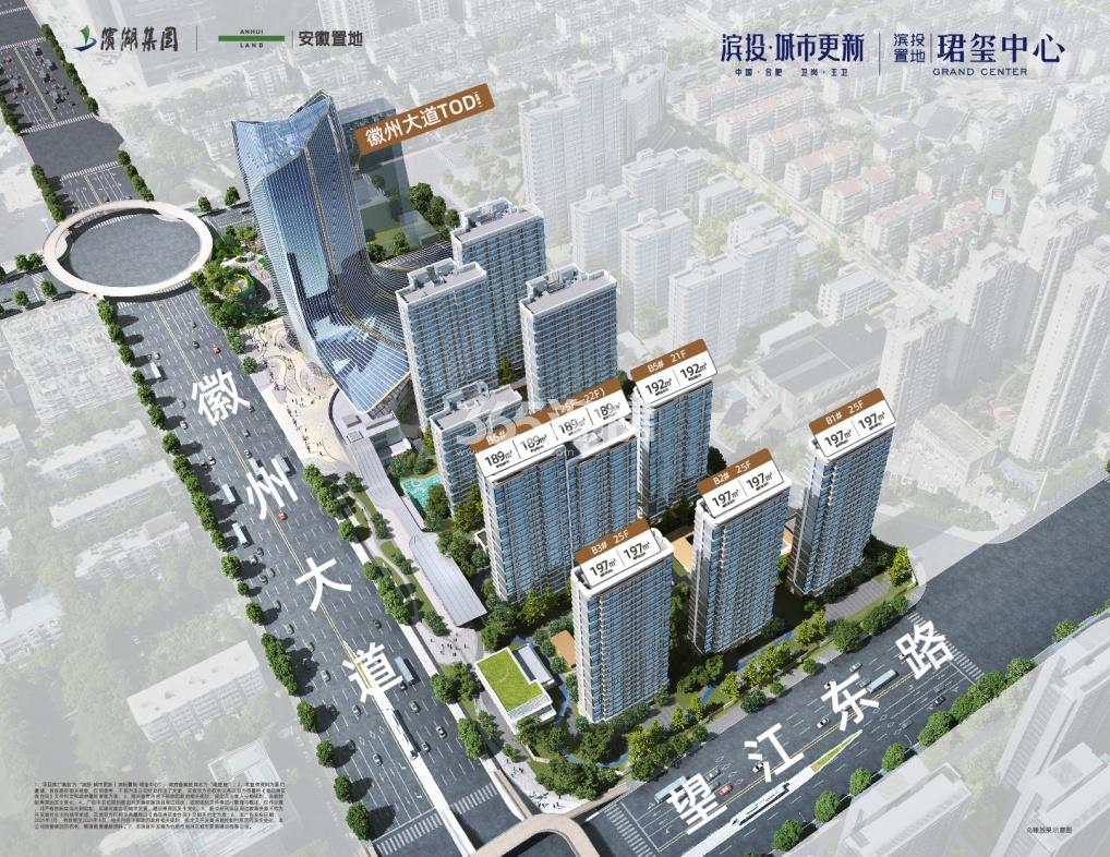 珺玺中心鸟瞰图