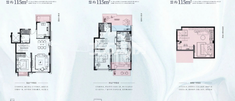 上叠 115㎡ 3室2厅3卫