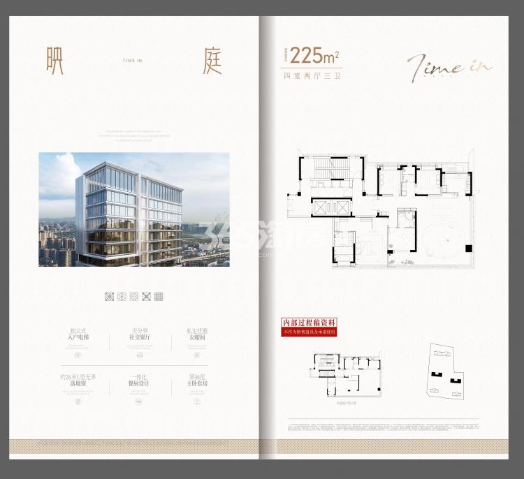 红达天映户型图