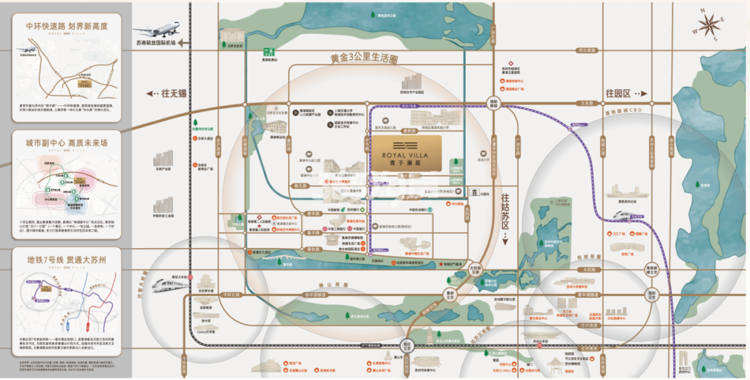 青于澜庭交通图
