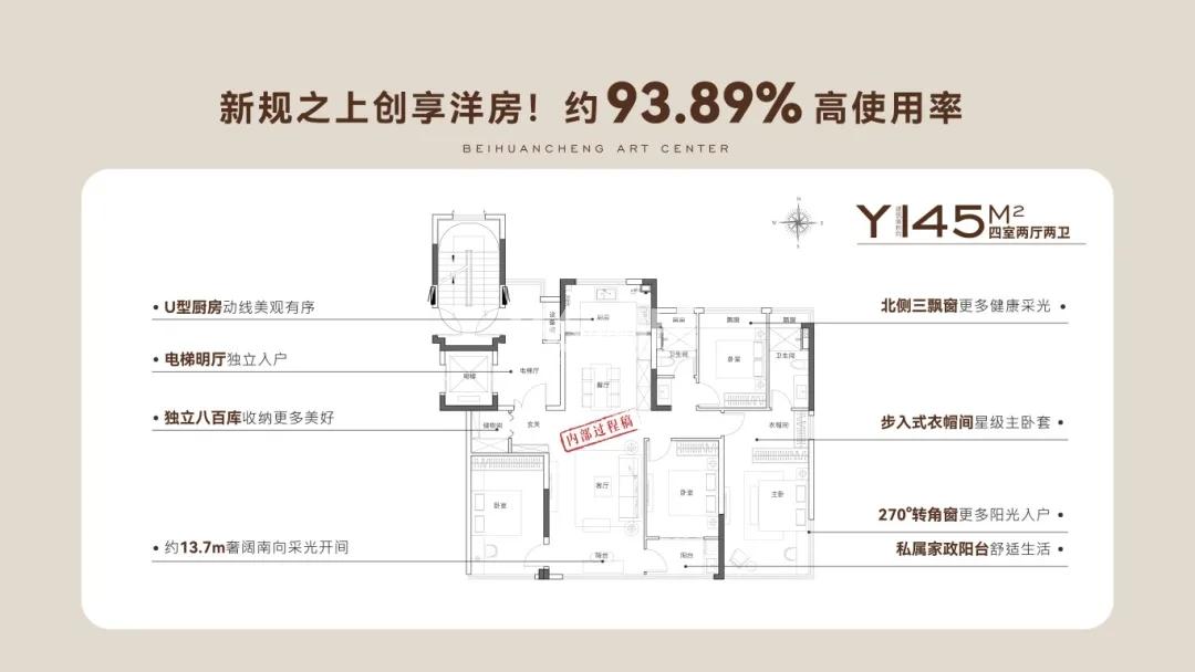 北幻城182平户型图_合肥北幻城·领邸_合肥365淘房
