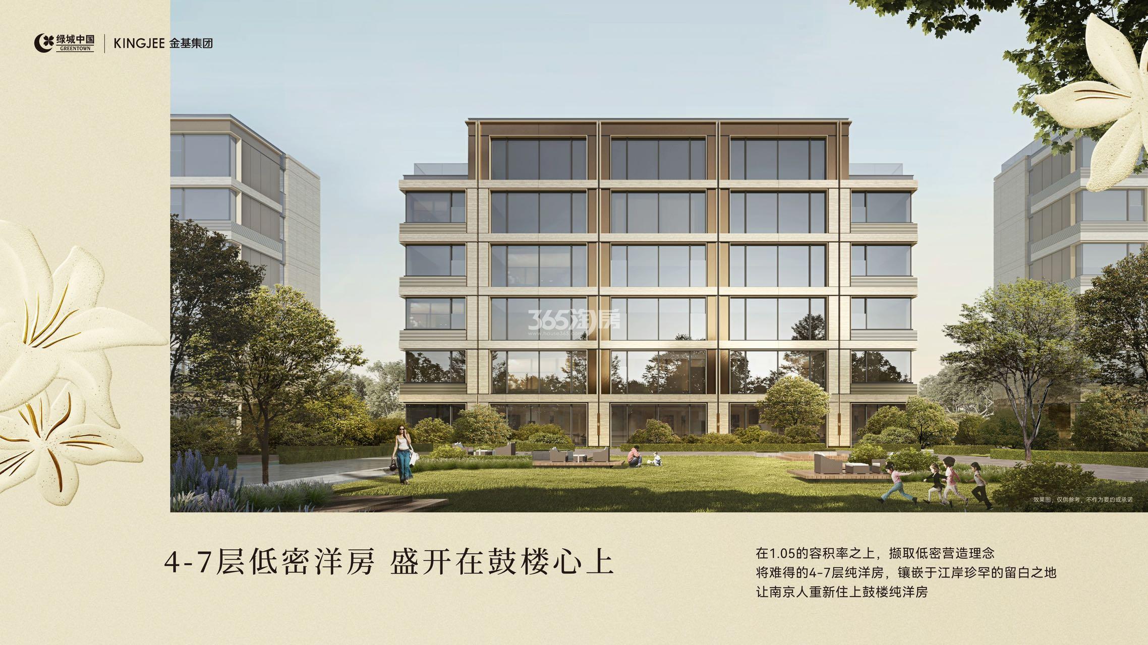 绿城金基·沁百合效果图