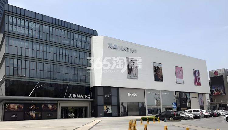 美罗商城