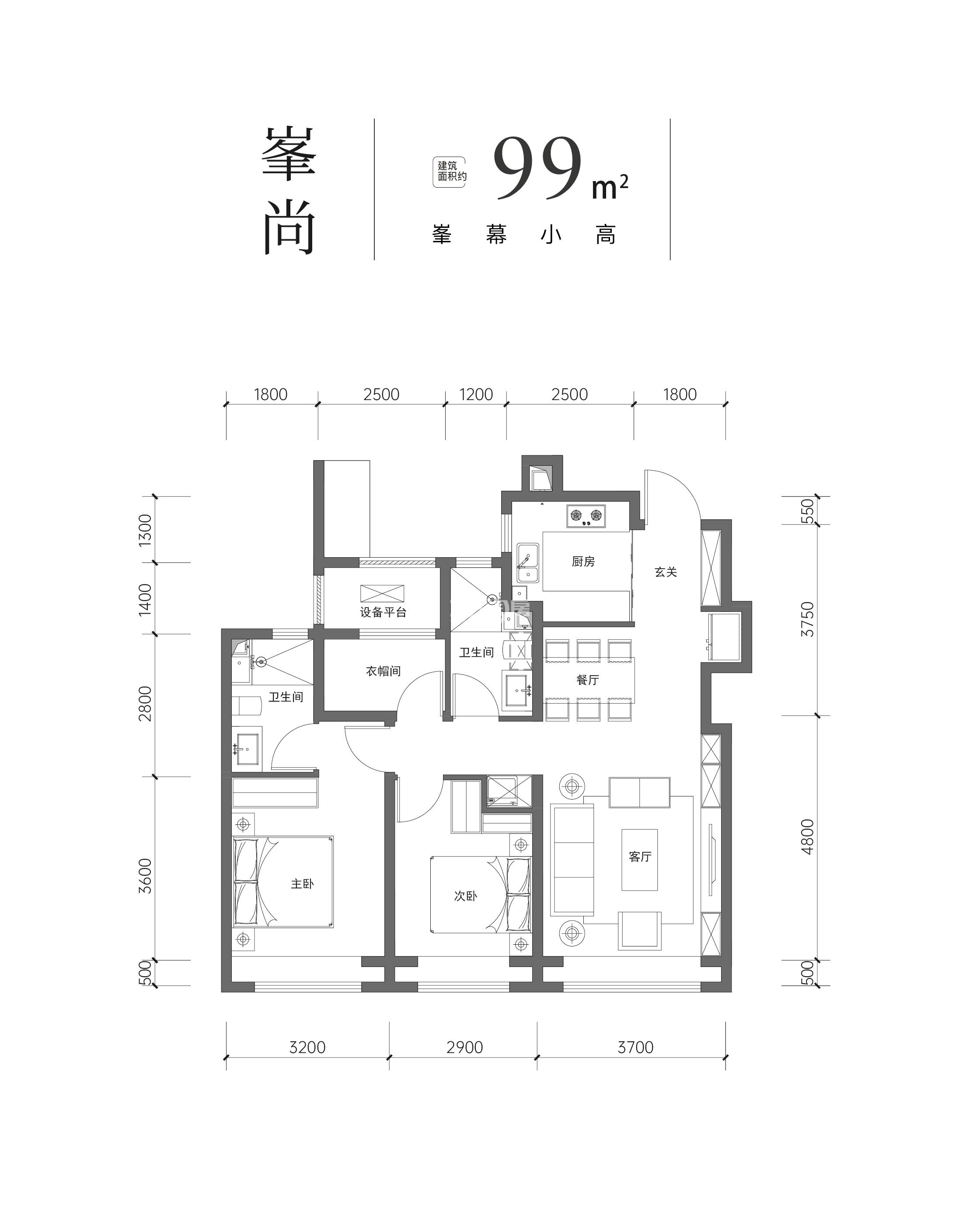 小高99