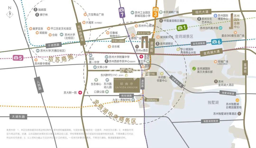 招商序交通图