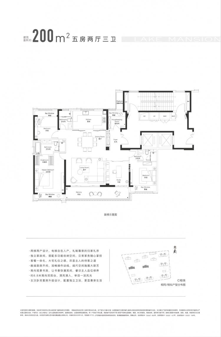 大家东望200平户型_苏州大家东望_苏州365淘房