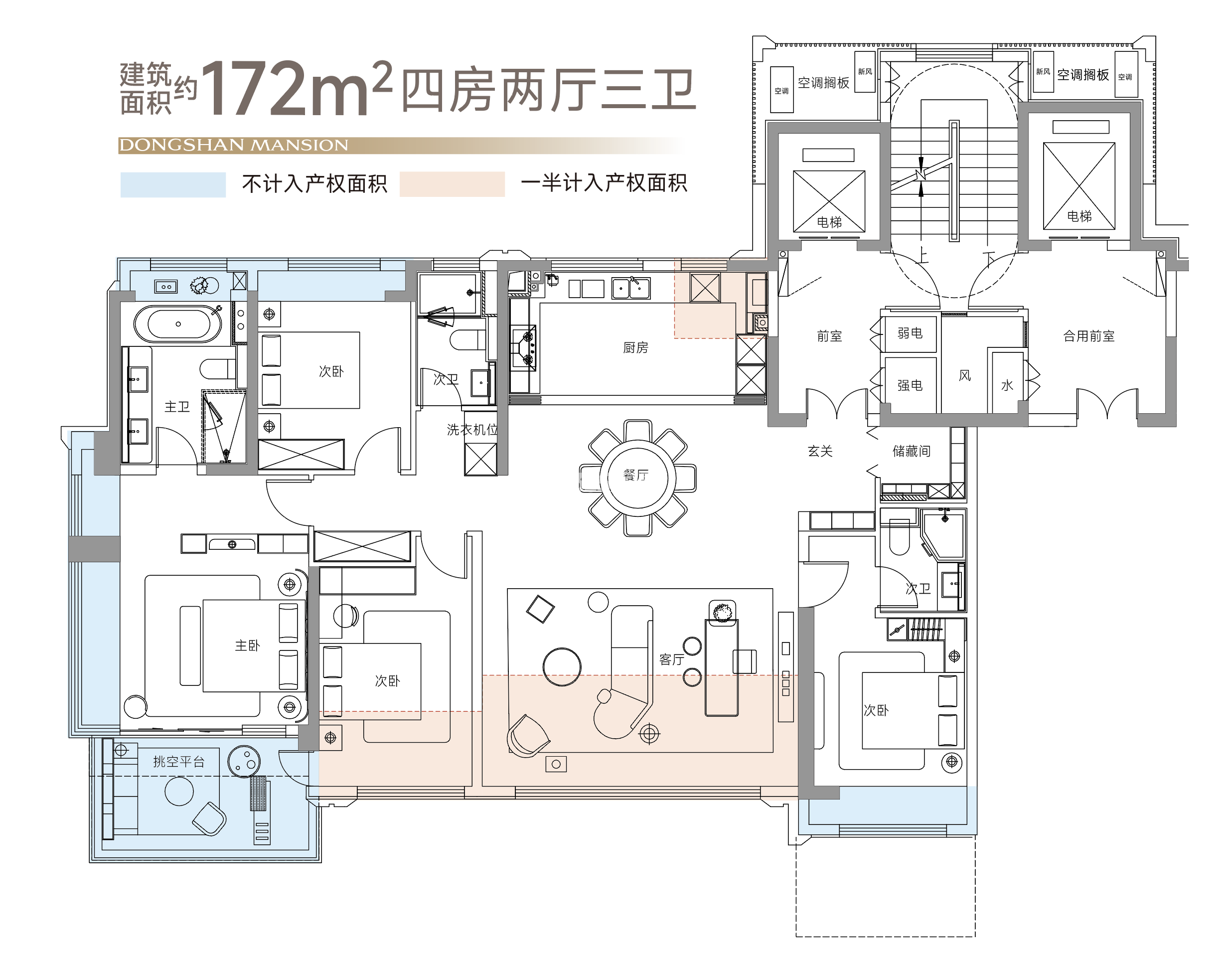中建东山樾府172㎡户型图