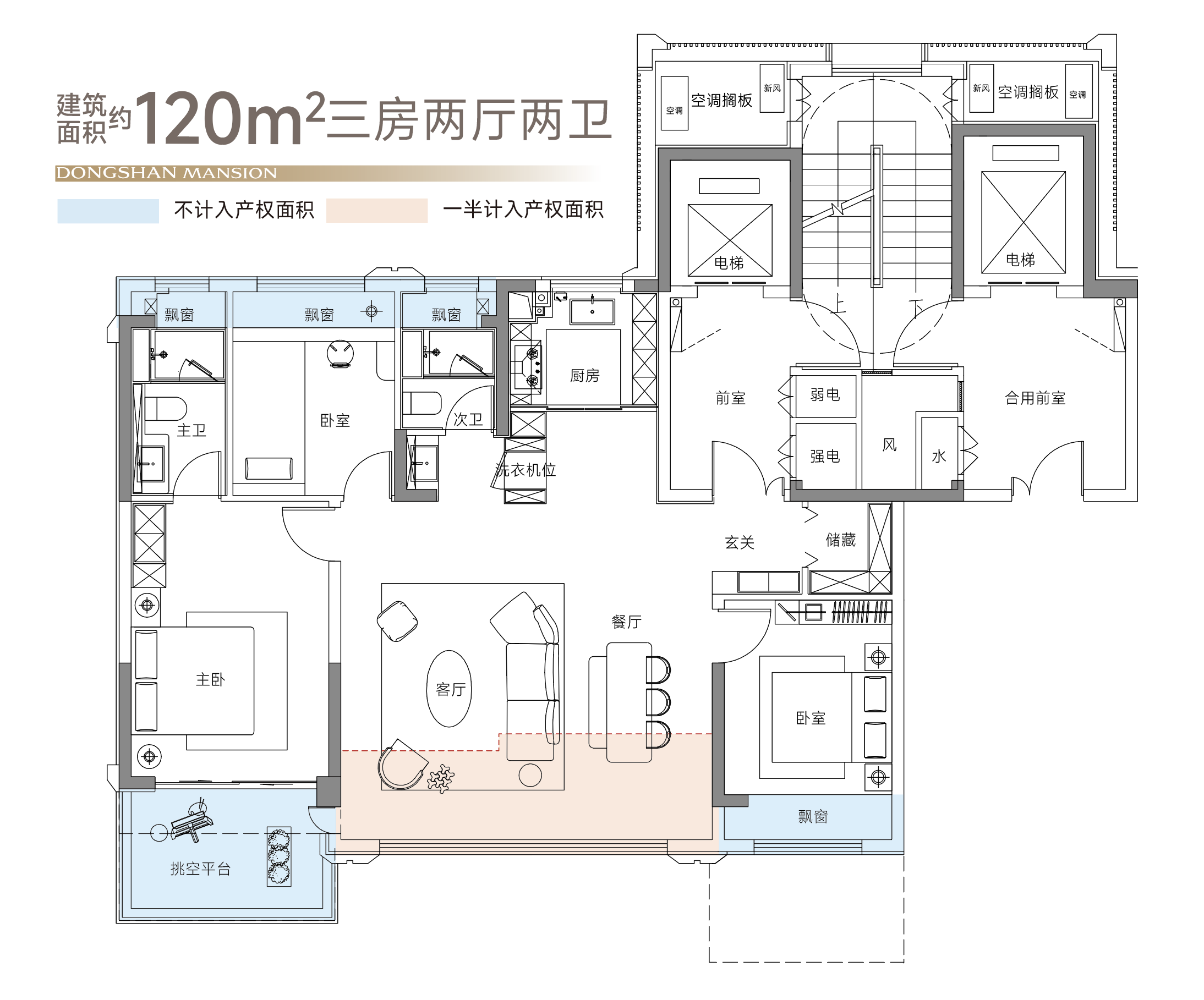 中建东山樾府户型图