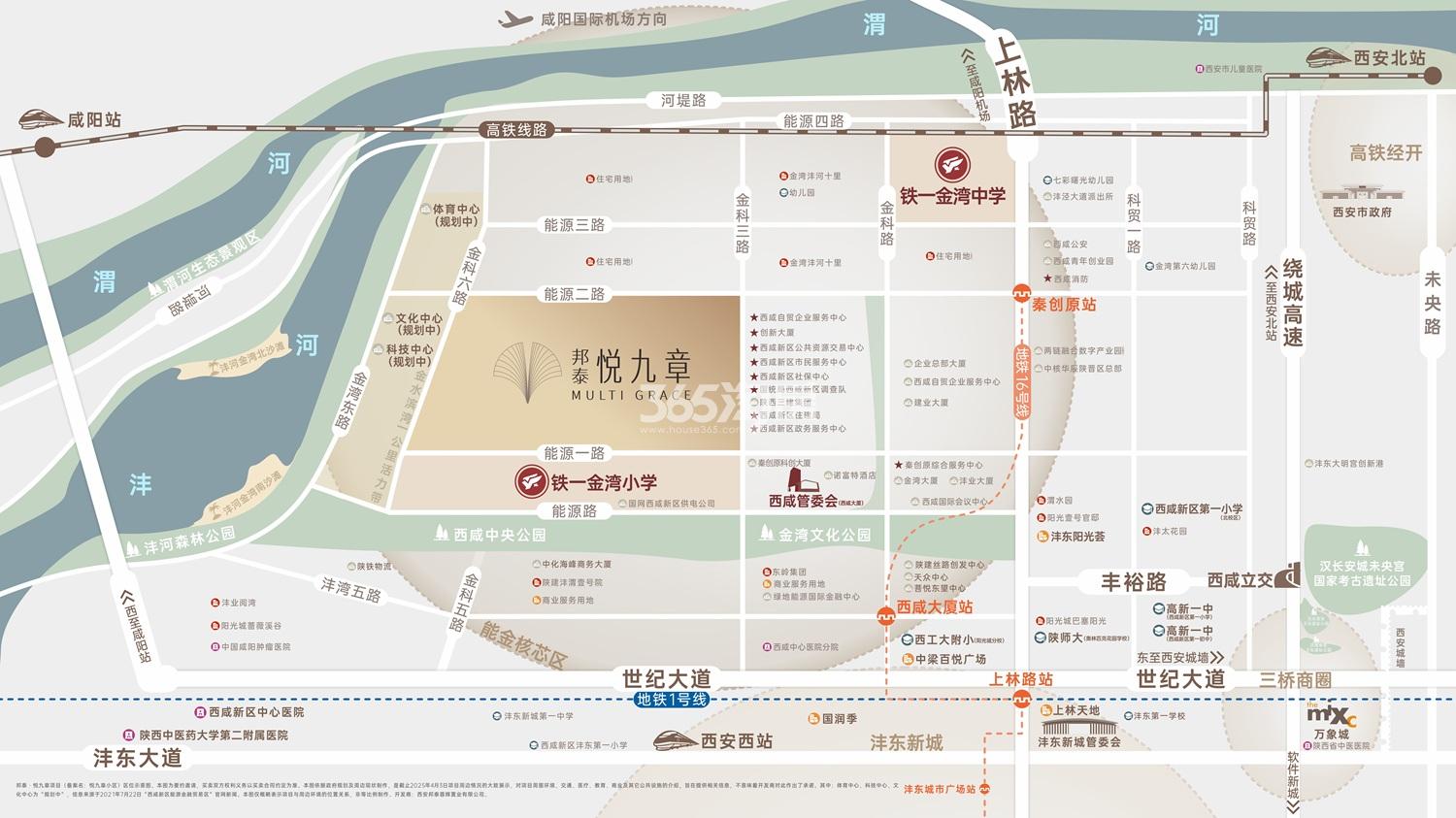 邦泰悦九章_西安邦泰悦九章-西安365淘房