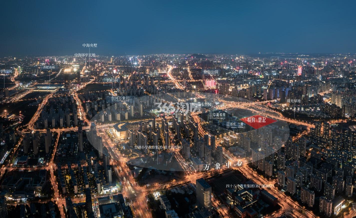 中海悦府雲起实景图