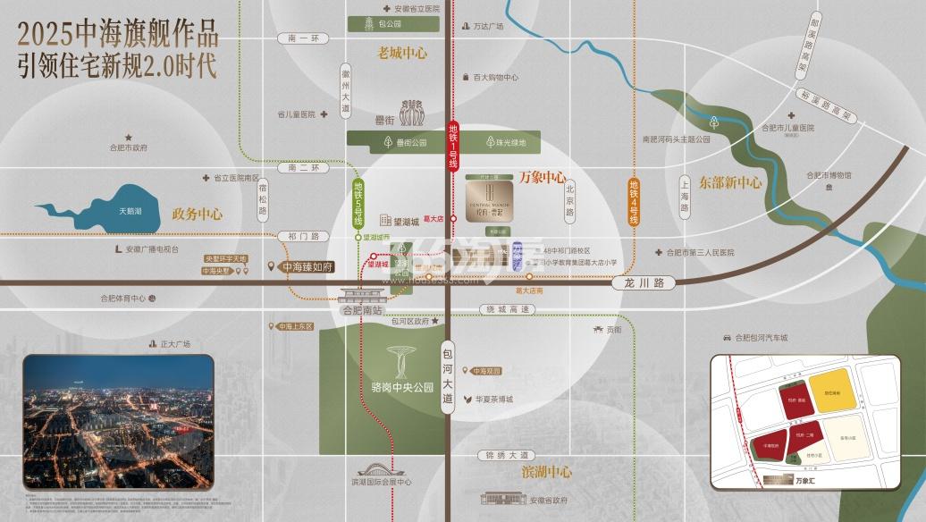 中海悦府雲起最新动态