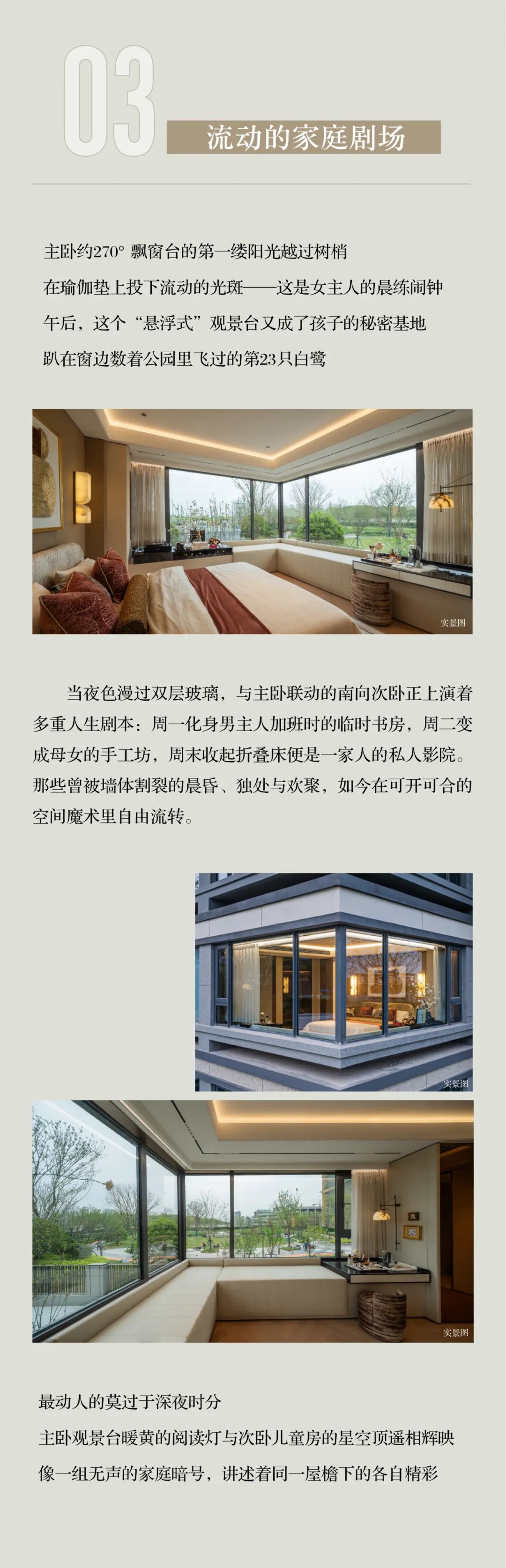 保利芜湖,以品质破局,以标杆证言-芜湖365淘房
