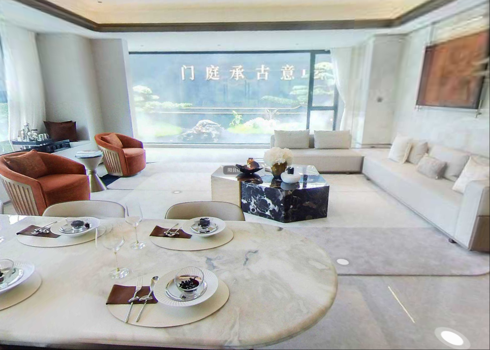 东城·美的东望府VR看房