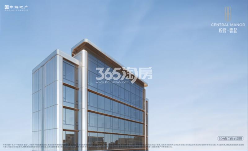 中海悦府雲起效果图