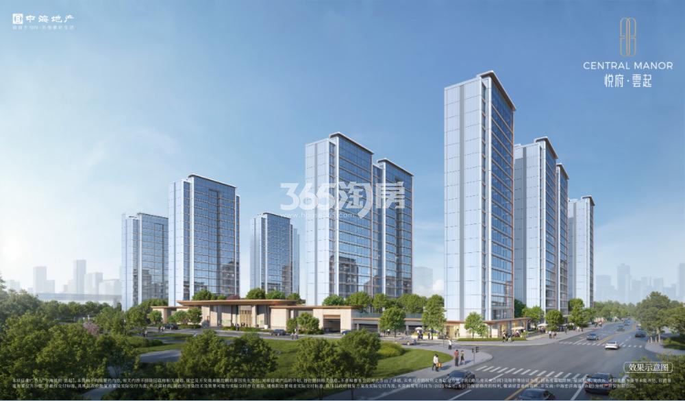 中海悦府雲起效果图
