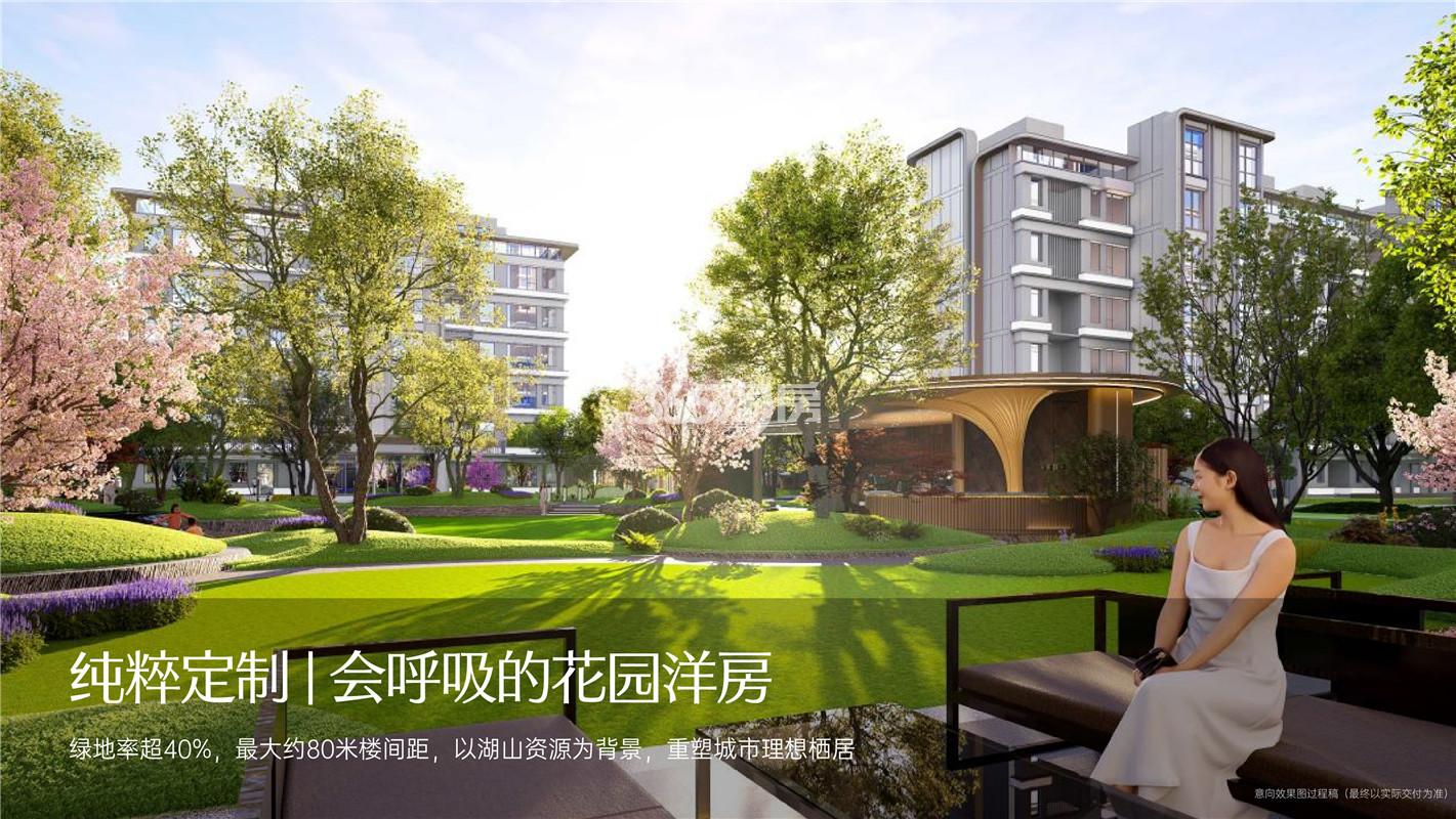 城改·玉湖云境效果图