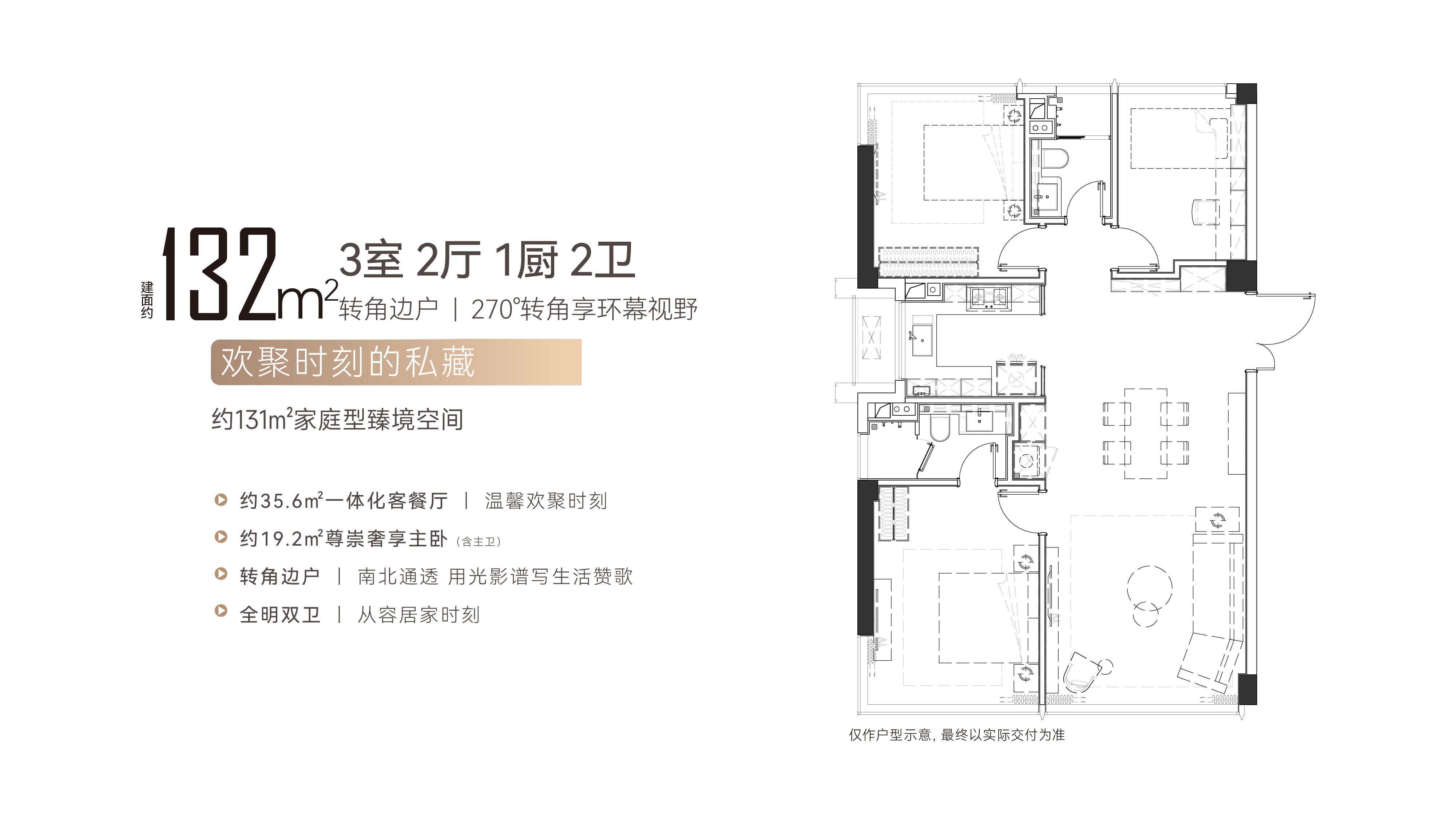 润珹中心·润玺132平户型图_南京润玺_南京365淘房