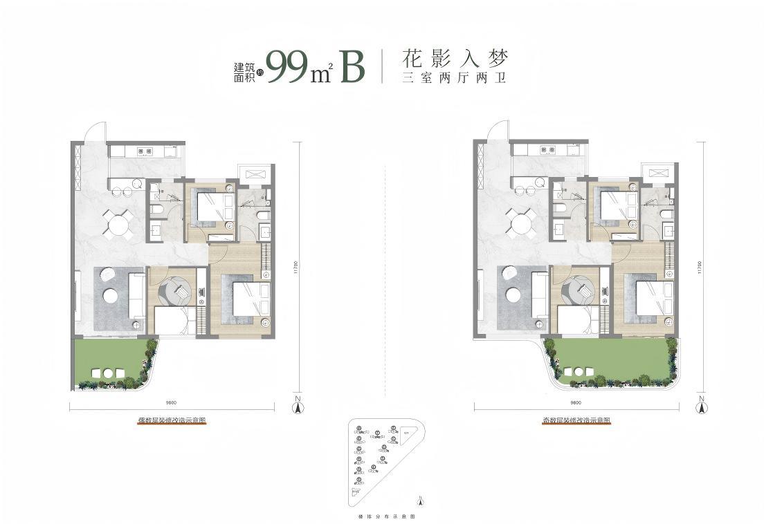 129㎡三室两厅两卫_西安地建嘉信臻境_西安365淘房