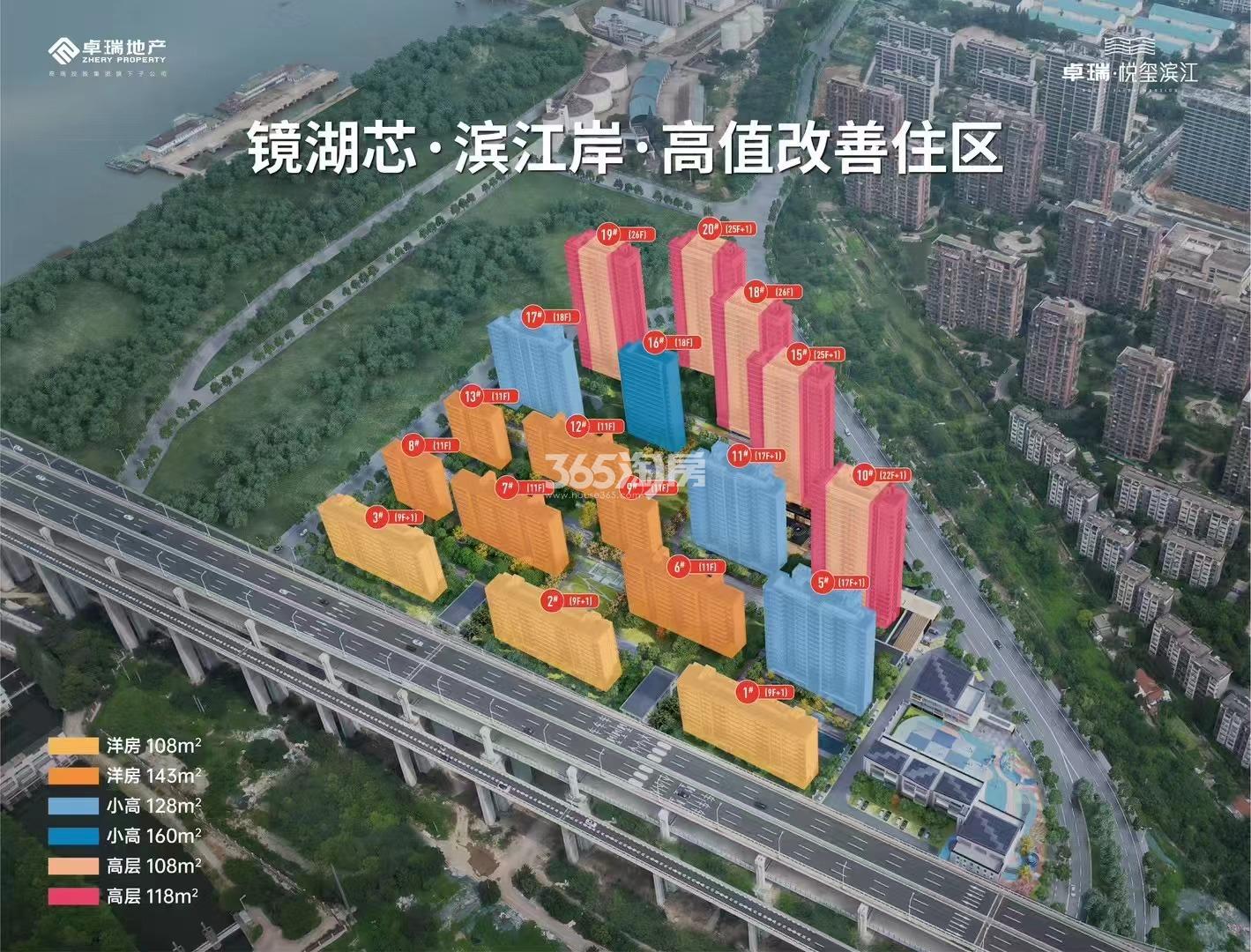 卓瑞悦玺滨江_芜湖卓瑞悦玺滨江-芜湖365淘房