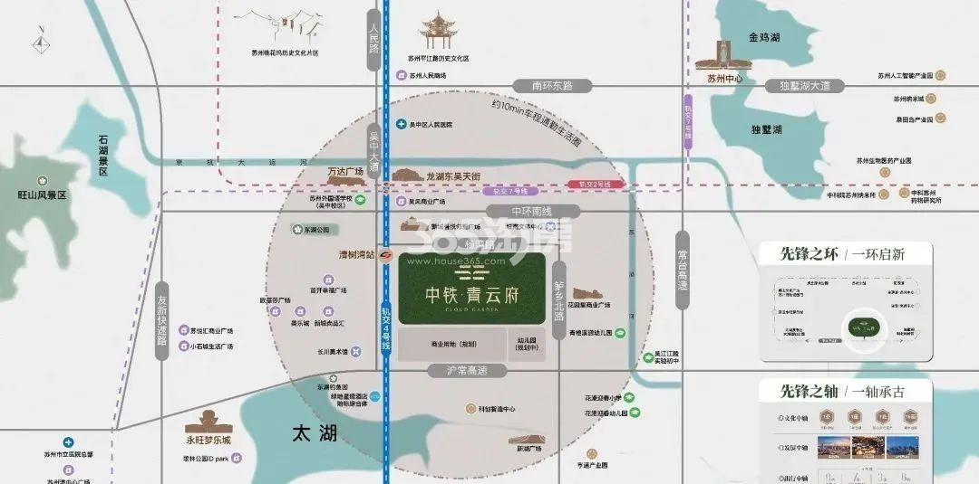 中铁·青云府交通图