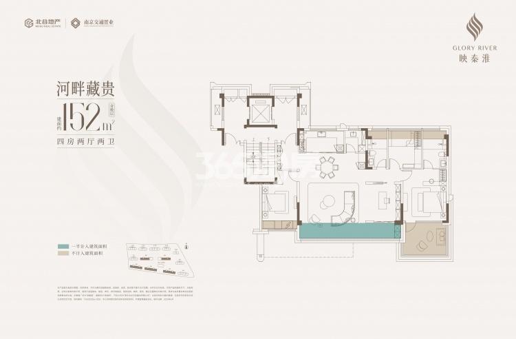 映秦淮建面约152㎡四房两厅两卫户型