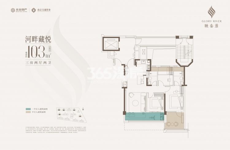 映秦淮户型图