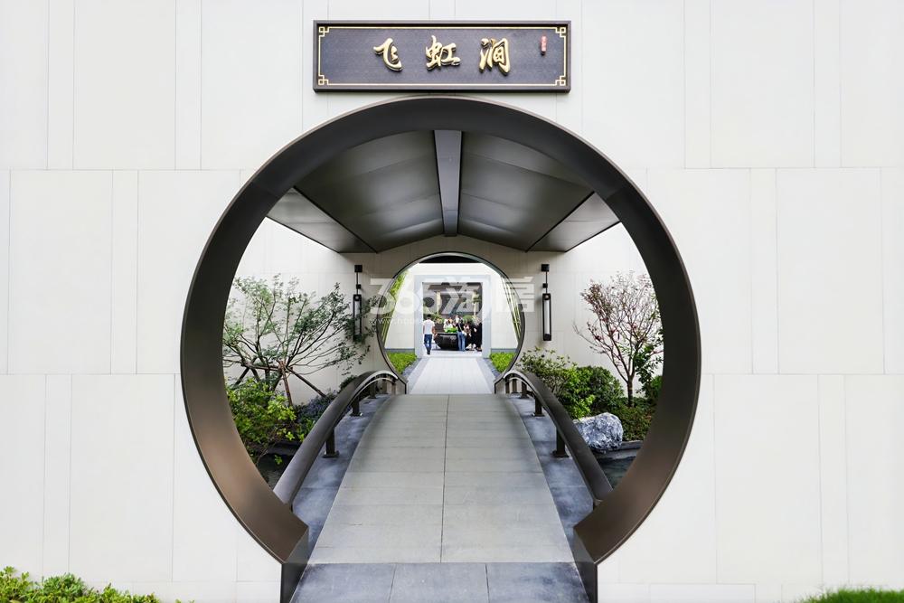 建投·晋和府示范区实景图