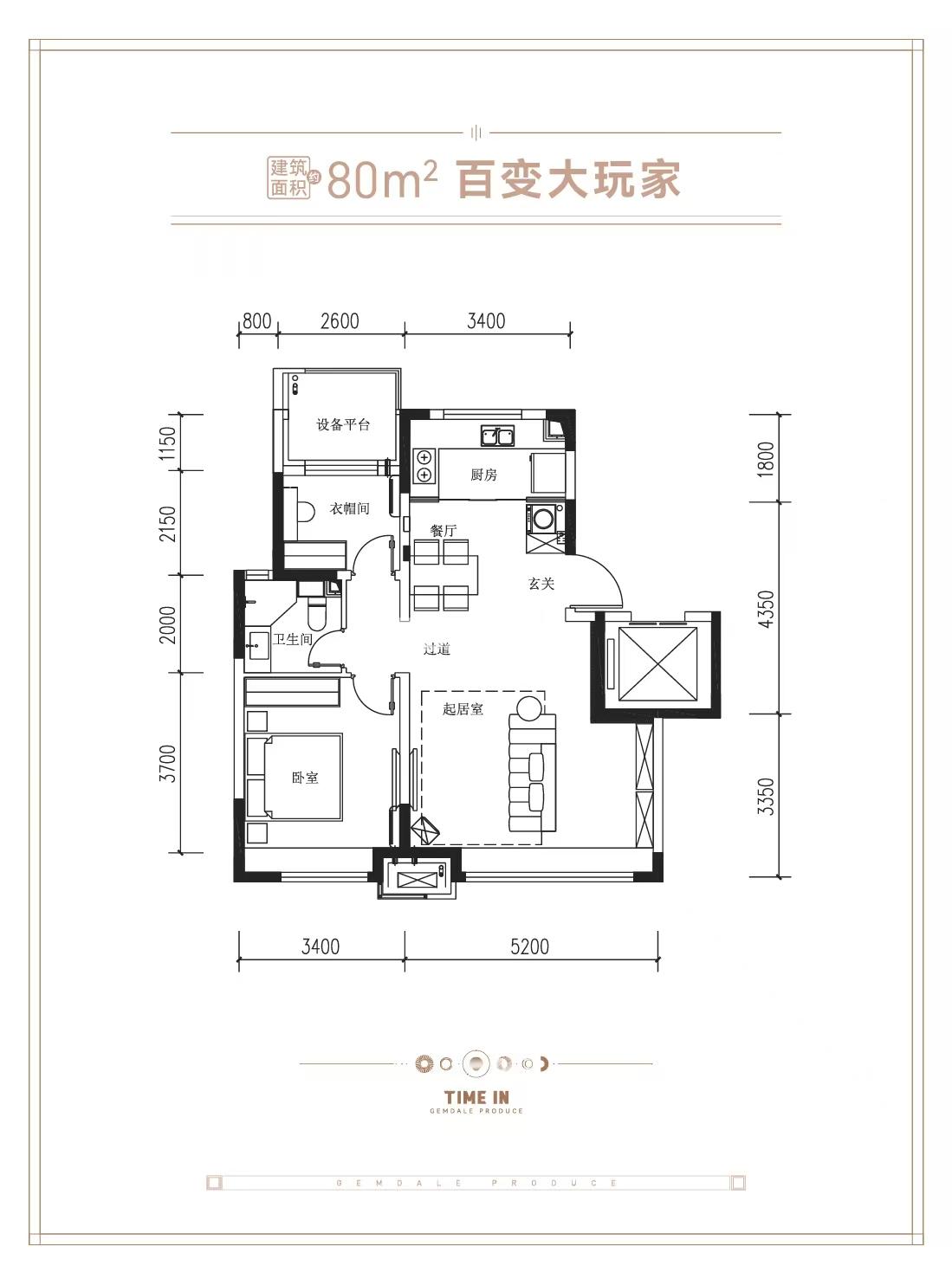 天津金地时光印楼盘户型图_天津365淘房