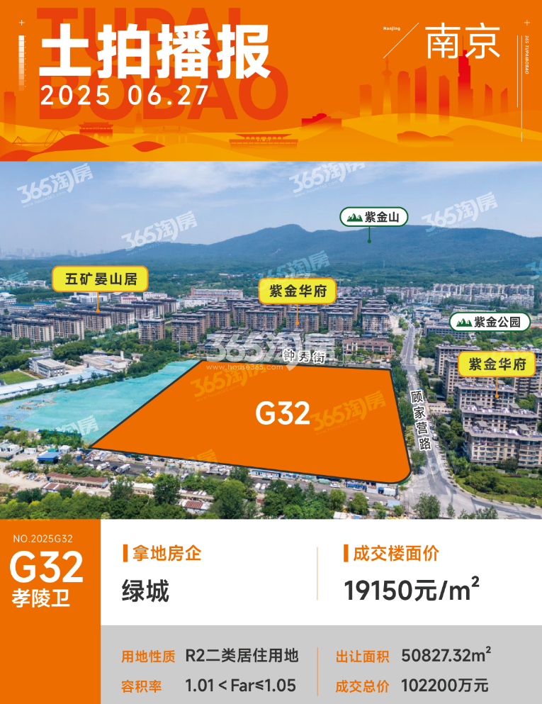 绿城·云庐楼盘图片【第6页】_南京365淘房