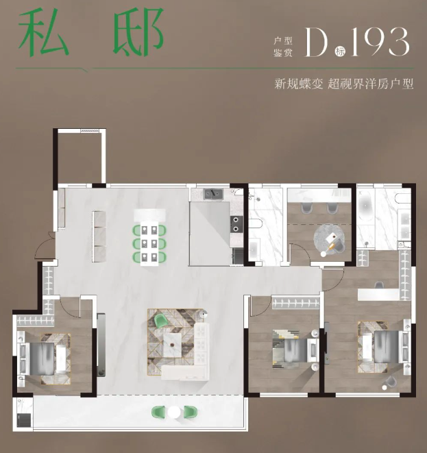 127平米户型_天津城投春上拾光_天津365淘房