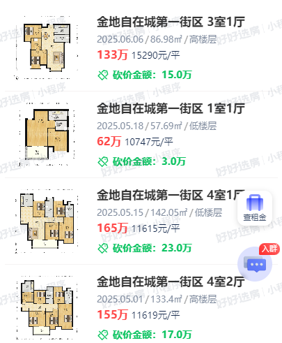 狂飙!最新数据曝光,南京435个小区房价涨了,这些业主赢麻了!-南京365淘房