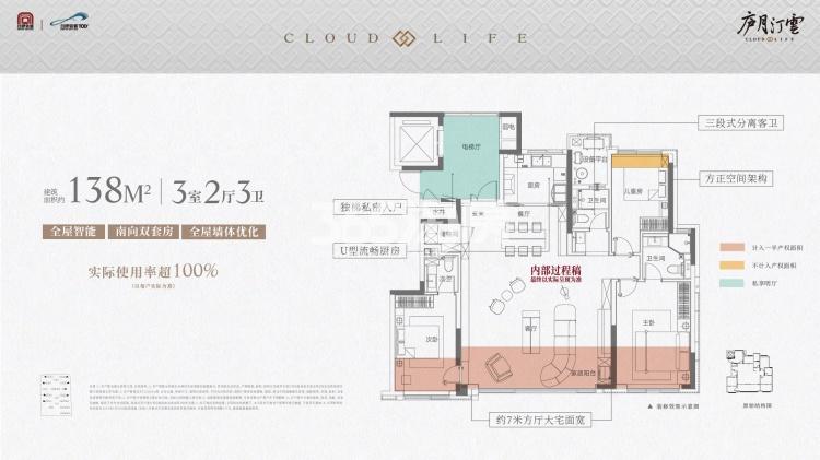 庐月汀雲户型图