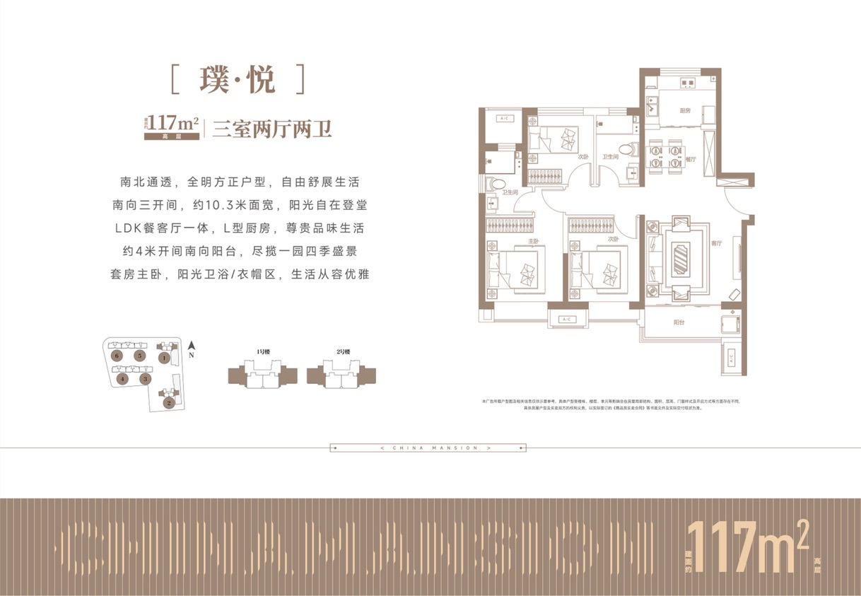 户型图_天津城投万欣城东方云庭_天津365淘房
