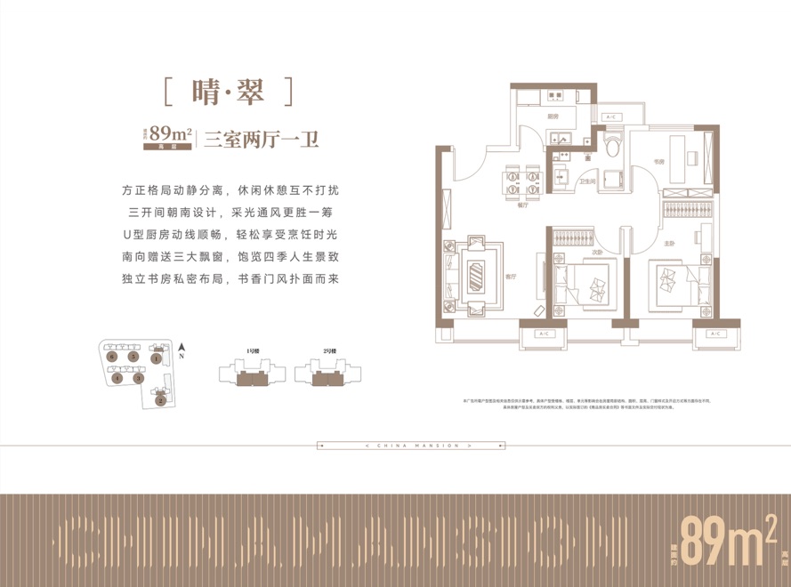 户型图_天津城投万欣城东方云庭_天津365淘房