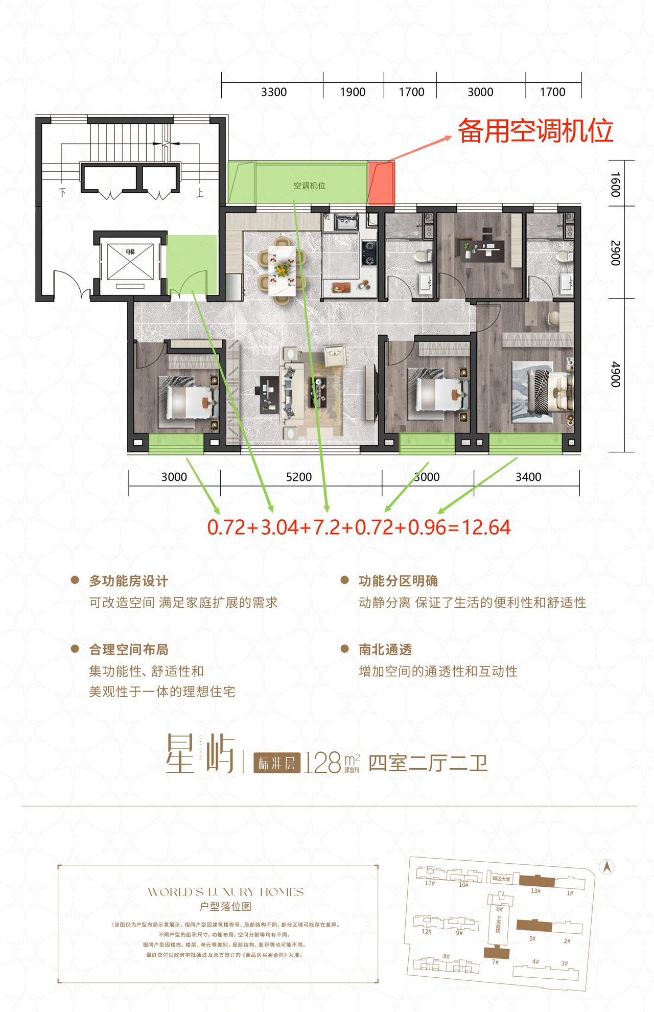 户型图_天津弘业星耀_天津365淘房