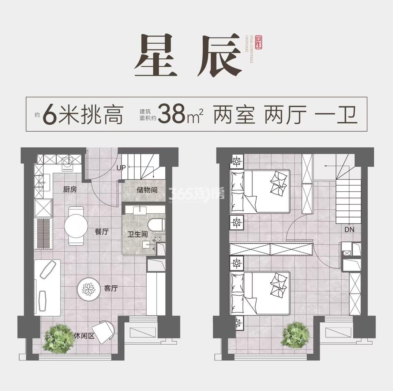 星汇天地户型图