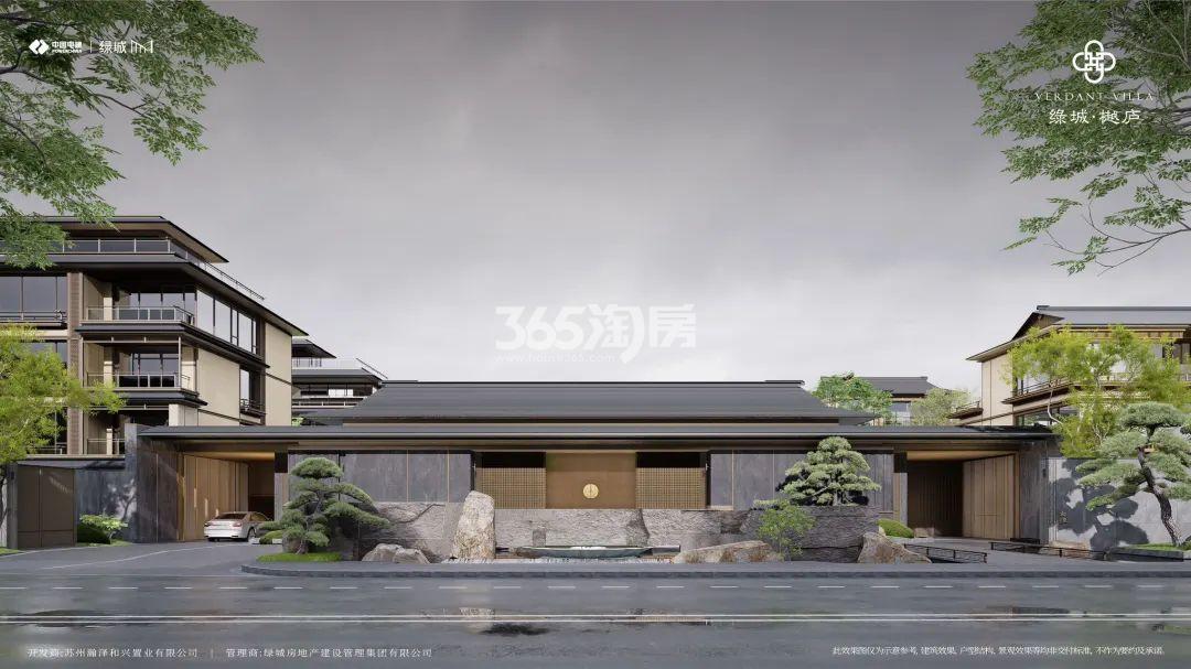 绿城·樾庐效果图