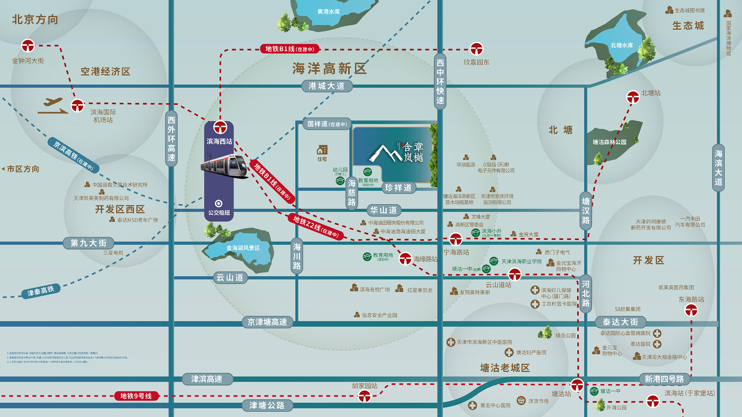 【天津房地产门户】_天津房产网_天津房产信息网_365淘房