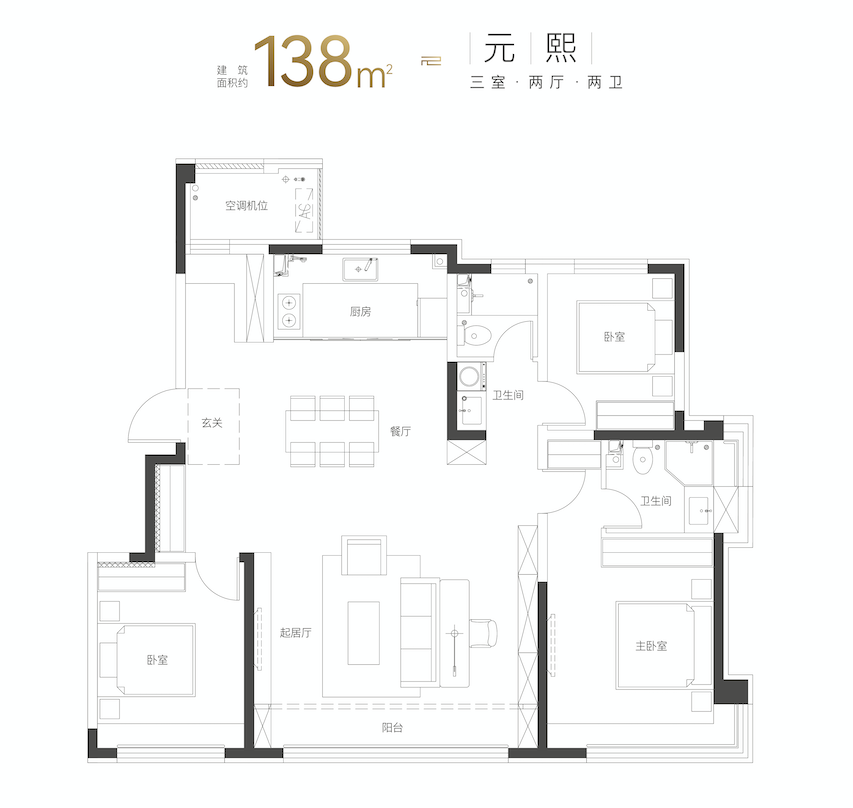130平米_天津天保意境元启_天津365淘房