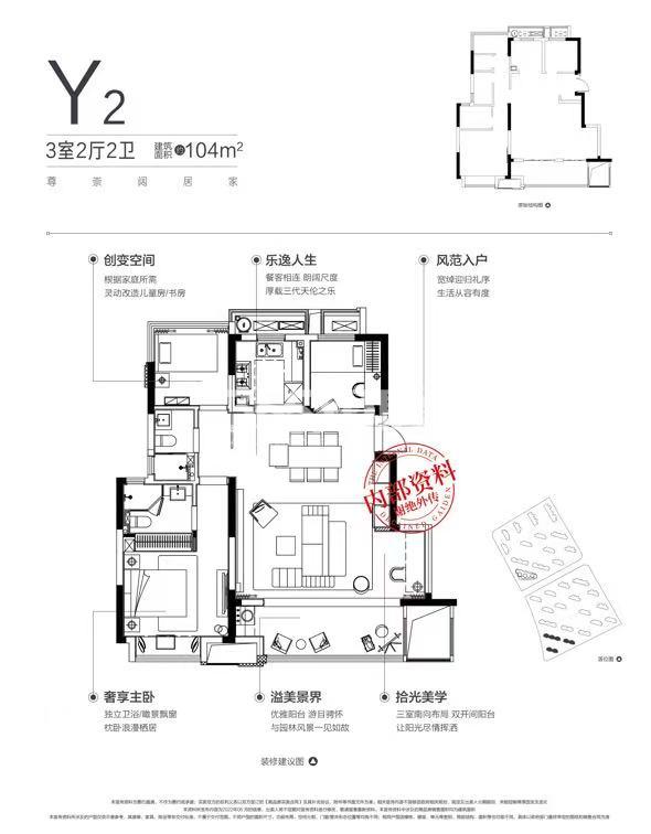 华地伟星龙川时代104㎡三房两卫_合肥华地伟星龙川时代_合肥365淘房