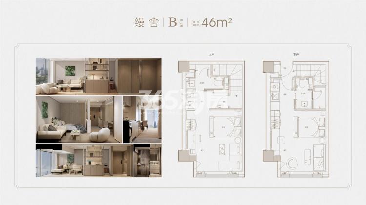 百家湖壹號建面约46㎡B户型图_南京百家湖壹號_南京365淘房