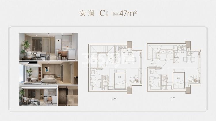 百家湖壹號建面约47㎡C户型图_南京百家湖壹號_南京365淘房