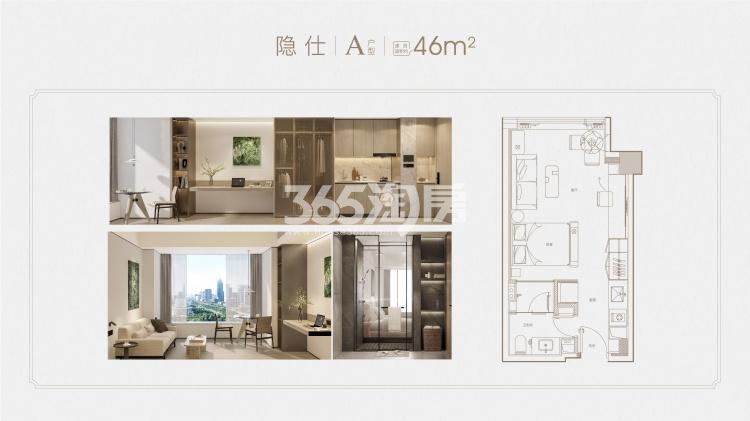 百家湖壹號建面约46㎡B户型图_南京百家湖壹號_南京365淘房