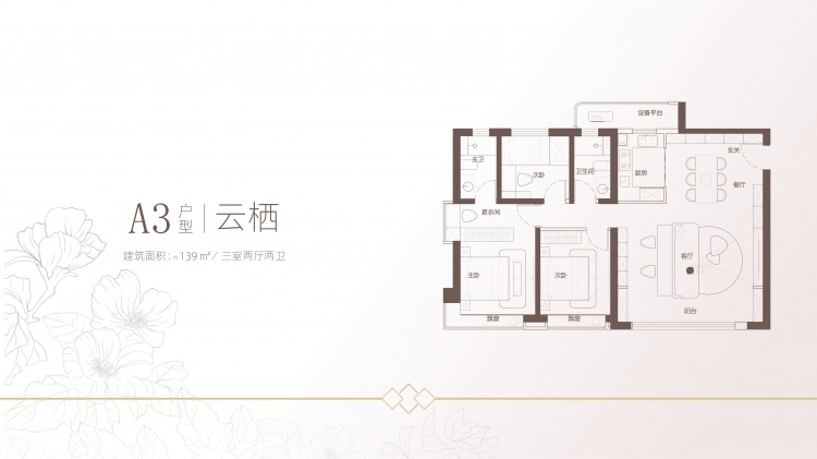 首创禧瑞問津_天津首创禧瑞問津-天津365淘房