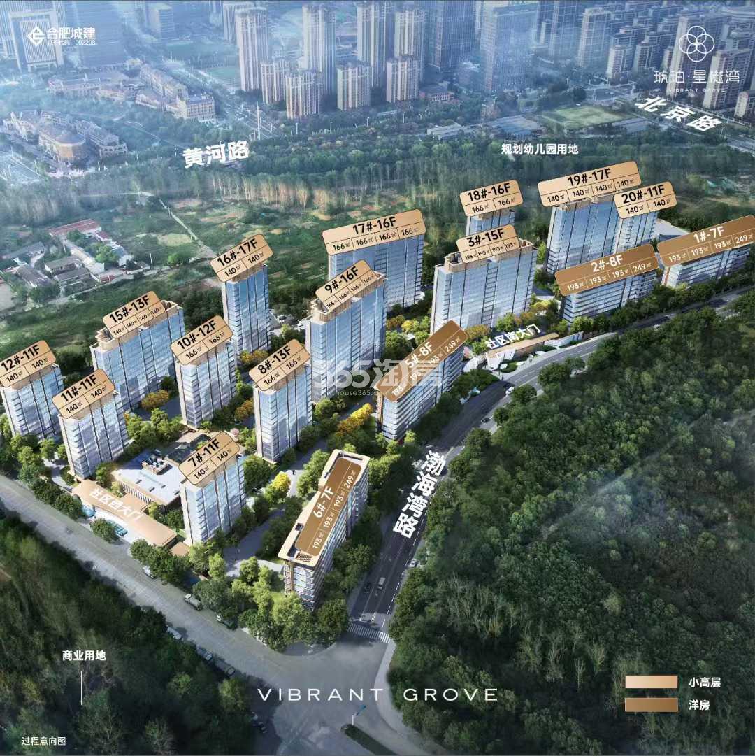 琥珀·星樾湾最新动态