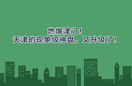 ȼ�����ţ������������̣��������ˣ�