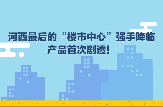 �������ġ�¥�����ġ�ǿ�ֽ��٣���Ʒ�״ξ�͸��