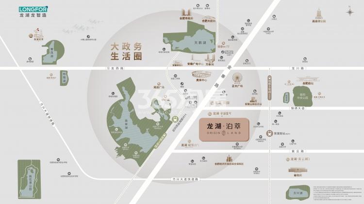 龙湖·泊萃最新动态