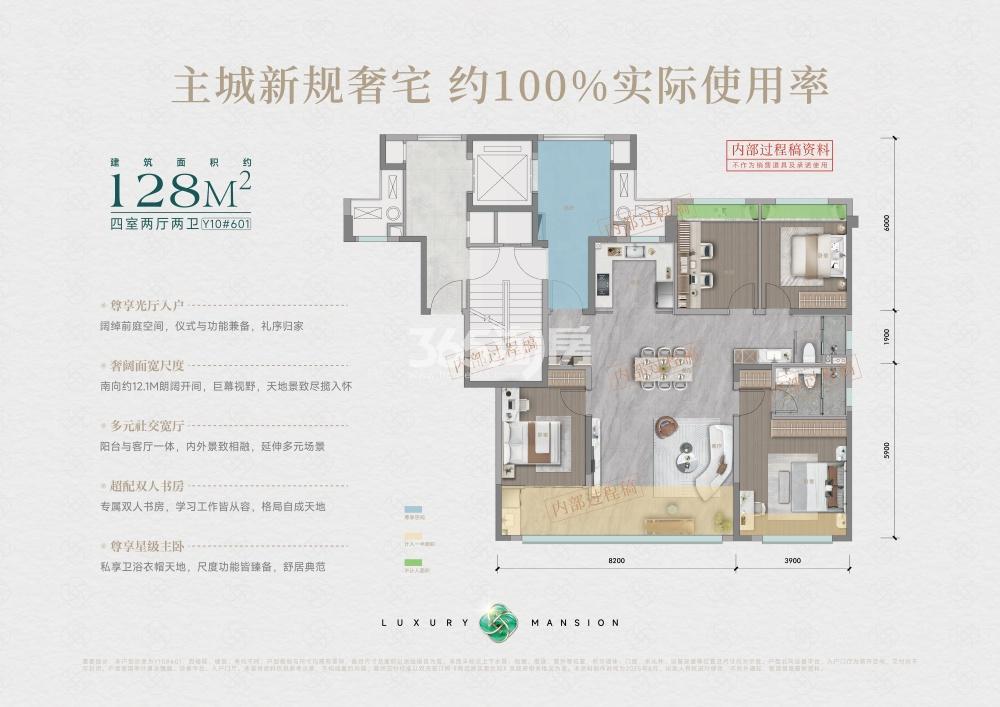 中海观庐府128㎡户型图_合肥中海·观庐府_合肥365淘房